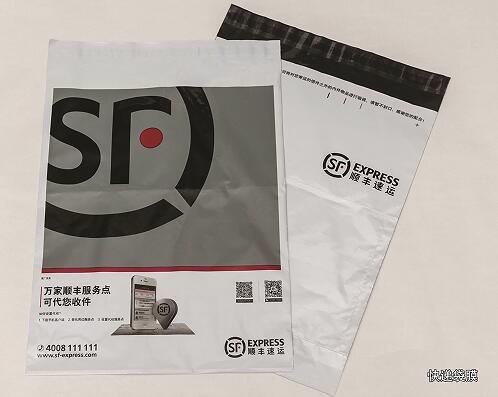 母料在吹膜-快遞袋膜、保護(hù)膜中的運(yùn)用